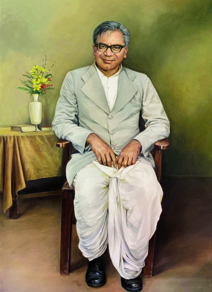 Ram Manohar Lohia